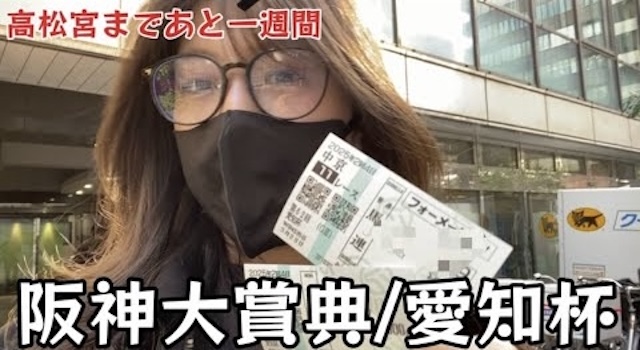 ぷに競馬