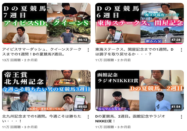 youtube動画