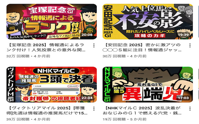 youtube　紹介
