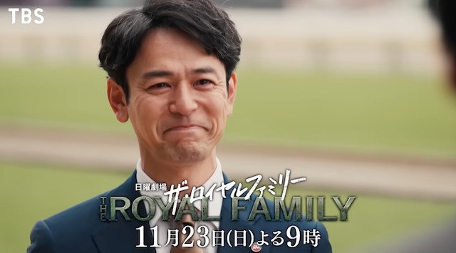 ザ・ロイヤルファミリーの7話