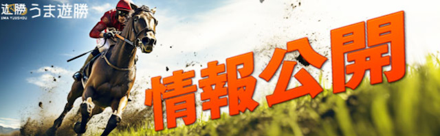 予想のアイコン