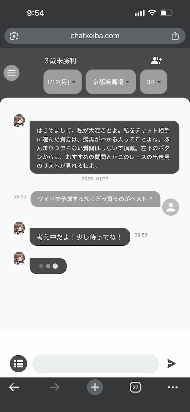 AIの精度を検証する馬ラボ