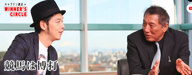 分析をする弥永明郎