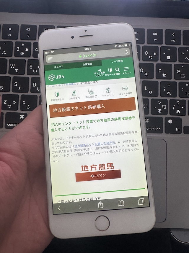 複勝を買って検証する馬ラボ