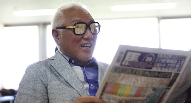 競馬予想をする弥永明郎