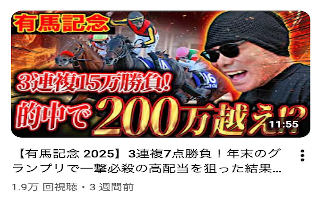 マサタカの動画例