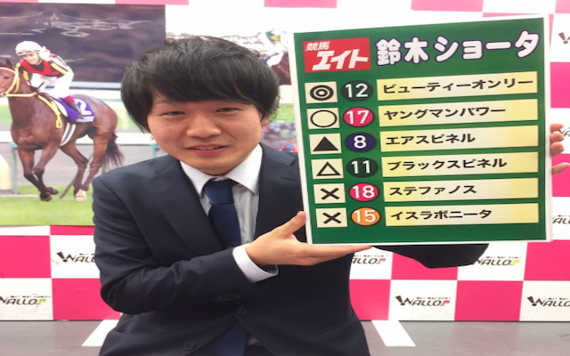 メディア出演する鈴木ショータ