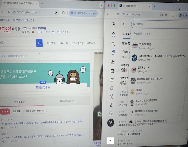 マスターコースの評判を調査する馬ラボ