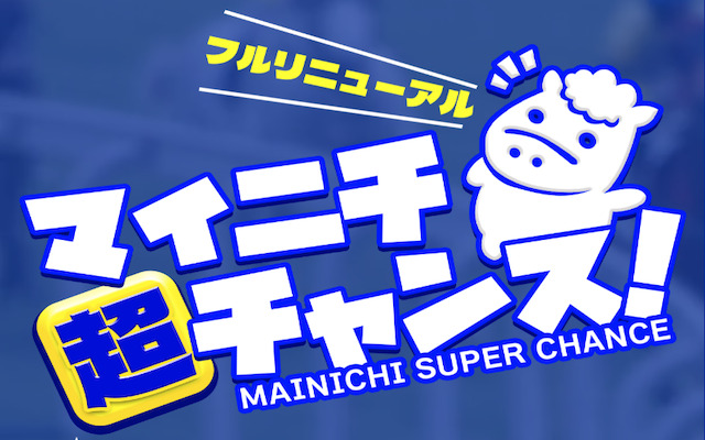 ラクショープラス