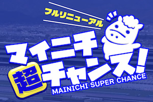 ラクショーPLUS画像