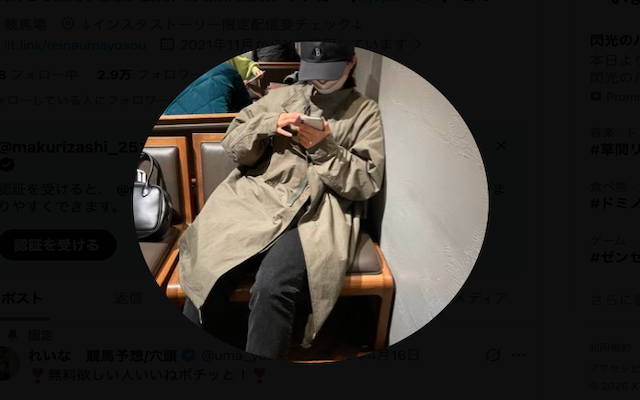 れいな競馬予想/穴頭