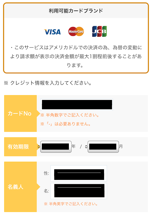 有料予想を購入して検証する馬ラボ
