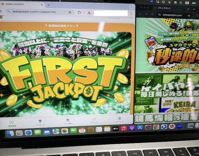 有料予想の検証をする馬ラボ