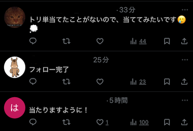 Maria先生のコメント欄