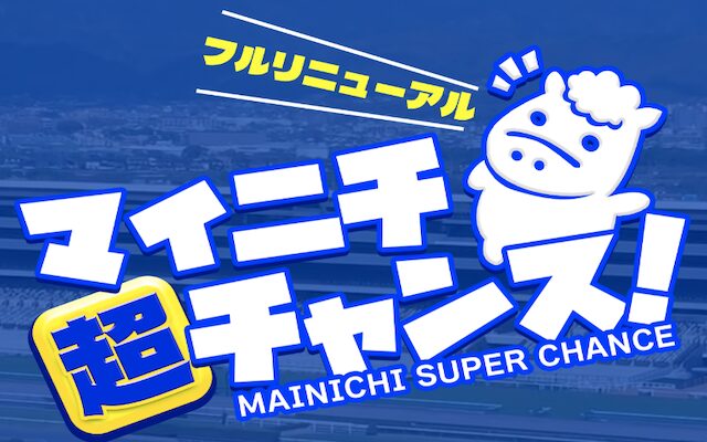 ラクショープラス