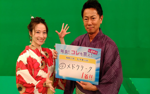 咲良!コレを買え! by 東幹久