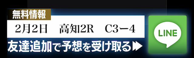 SSSの登録ボタン