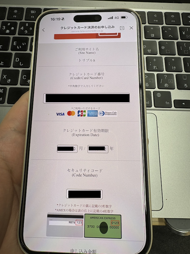 有料予想を購入する馬ラボ