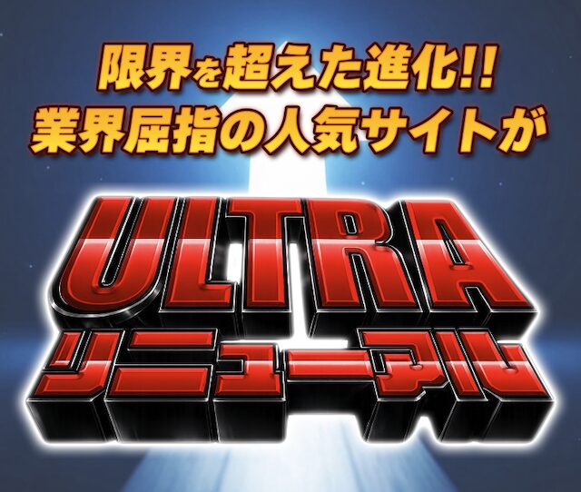 勝馬サプライズの特徴