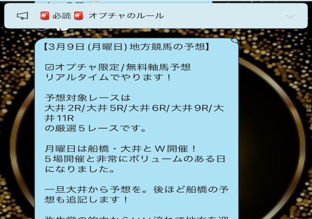 個人アカウント