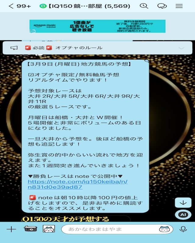 個人アカウント