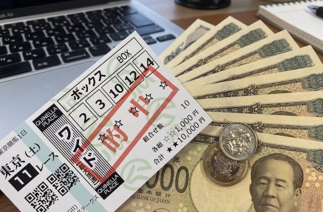 馬ラボ筆者の実績