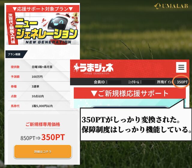 保障制度はしっかり機能している