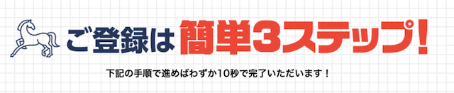 カチケンの登録方法