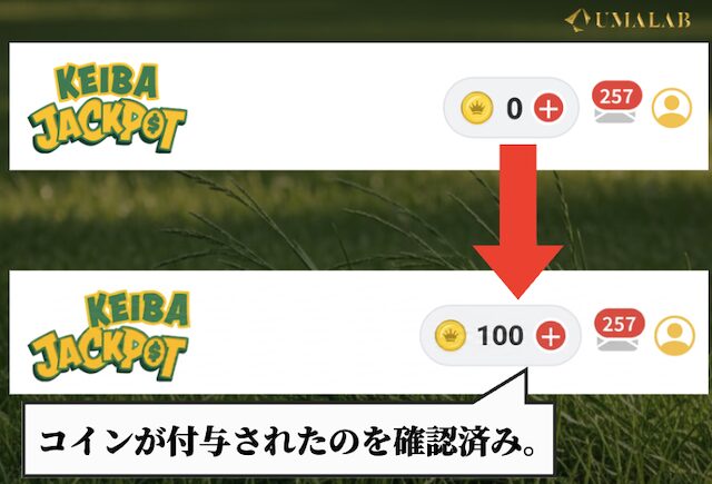 会員ランクが上がるとコインが付与される