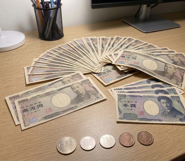 ニュージェネレーションプランで獲得した払い戻し