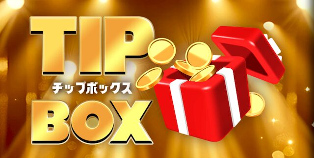 tipbox