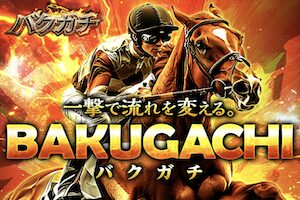 バクガチ