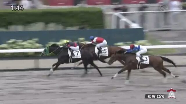札幌12Rの結果