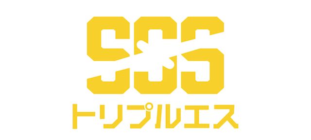 トリプルエスのロゴ