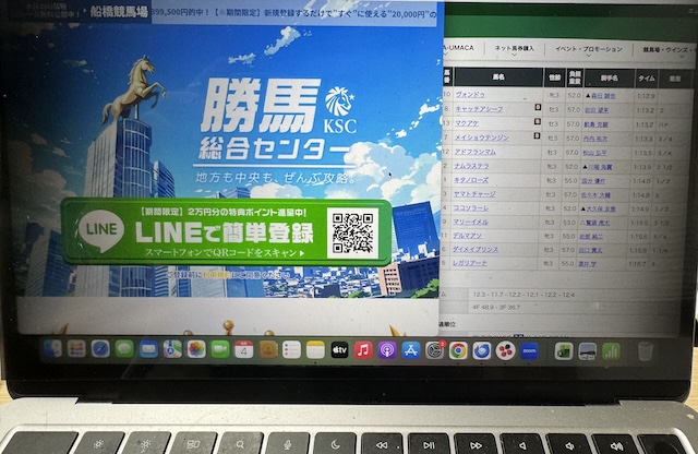 勝馬総合センターを検証する馬ラボ