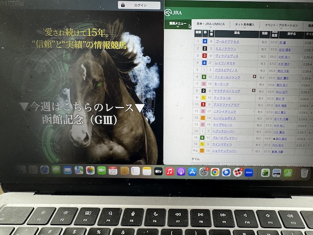 競馬総本舗ミリオンを検証する馬ラボ