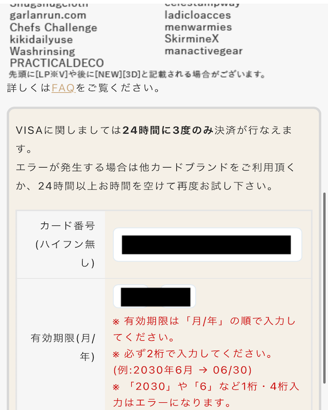 縁のクレジット画像