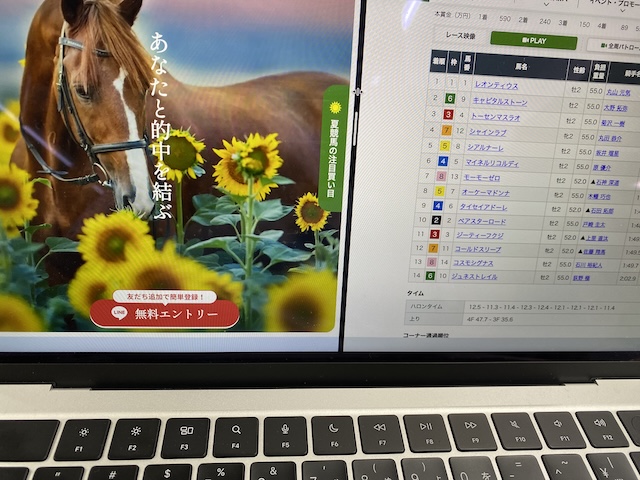 縁のPC画像
