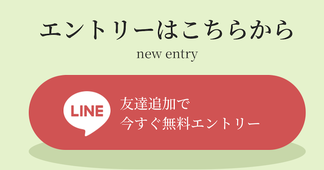 競馬予想サイト「えぶり」のLINE登録フォーム。