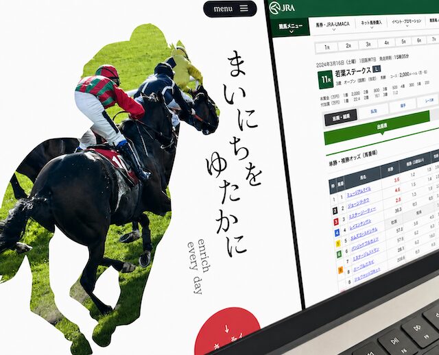 競馬予想サイト「えぶり」のPC画面