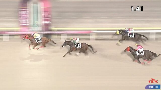 大井10Rのレース画像