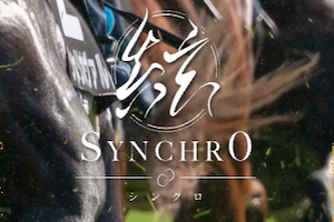 シンクロ画像