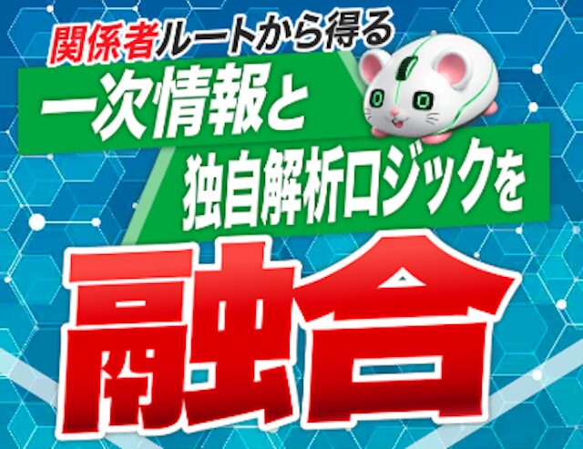 テキラボの特徴画像