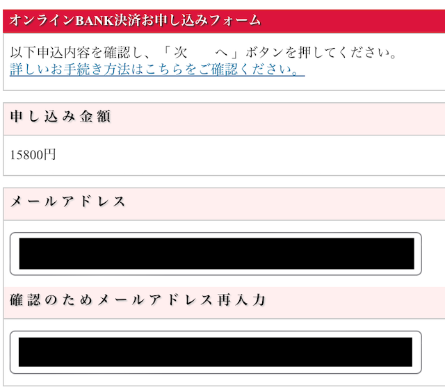ウマフルのクレジット画像