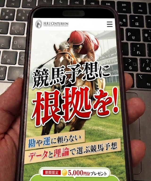センチュリオンのスマホ画像