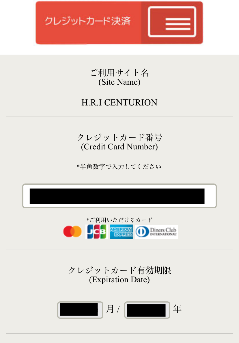 センチュリオンのクレジット画像