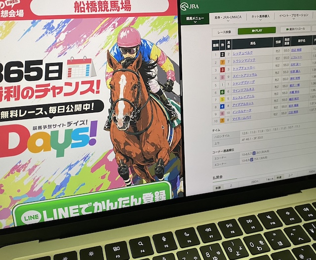 デイズのPC画像