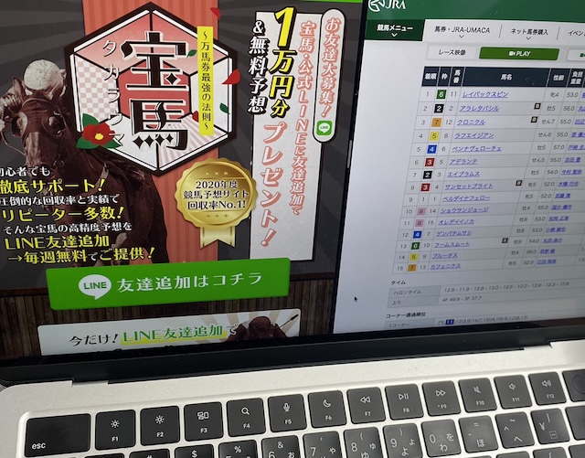 宝馬のPC画像