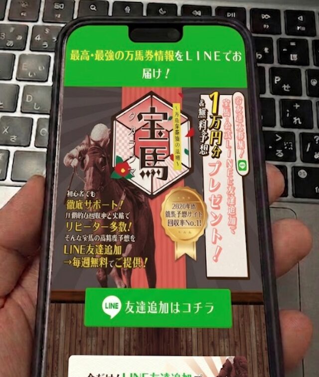 宝馬のスマホ画像