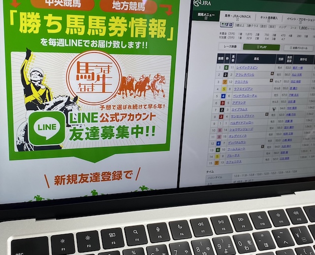 馬生のPC画像